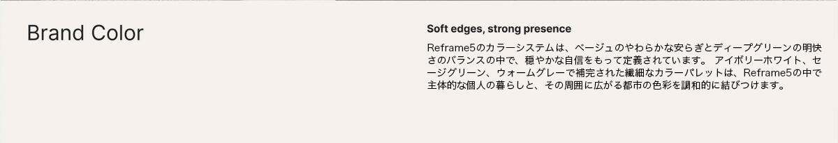 reframe5_12_jp